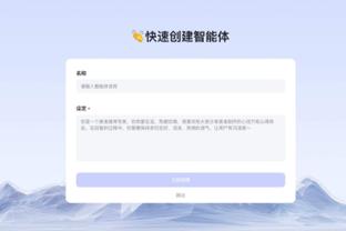 开云app页面